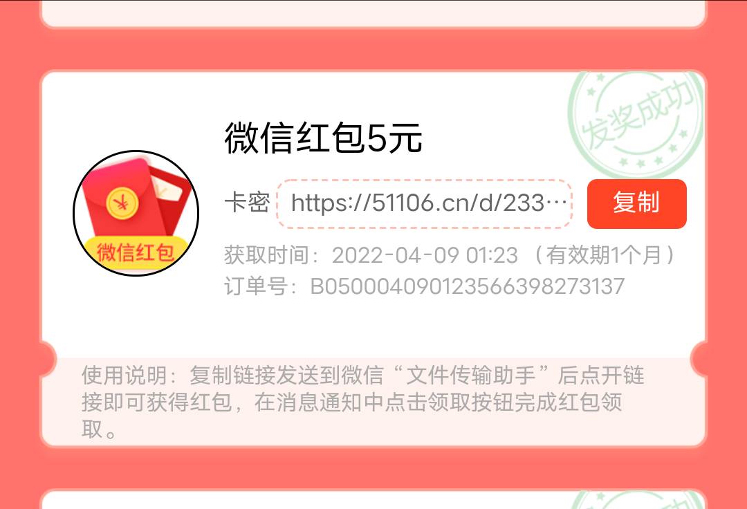人人5毛人人5毛，汕头又能抽了，记得绑卡再去抽，不用飞


16 / 作者:不解释连招选手 / 