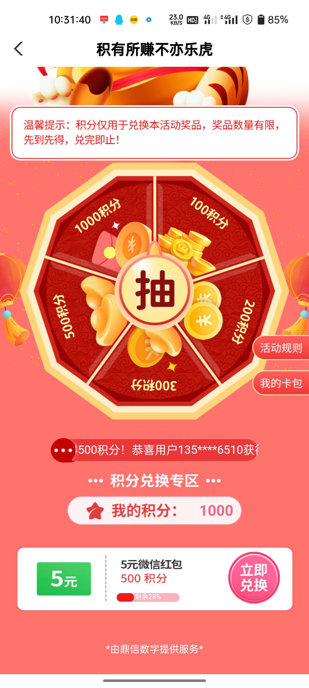汕头十毛

67 / 作者:平安呀 / 