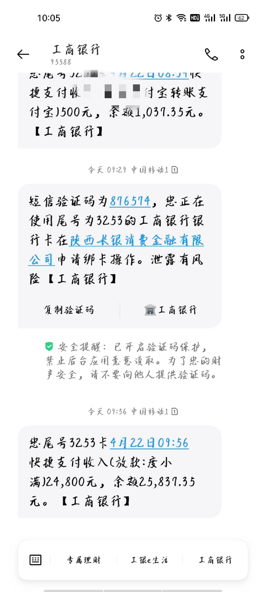 你我贷第N次大额加贷秒到账！
这个月月初一次性提升额度了两万额度，加上我还进去的，40 / 作者:拒绝泫雅100次 / 