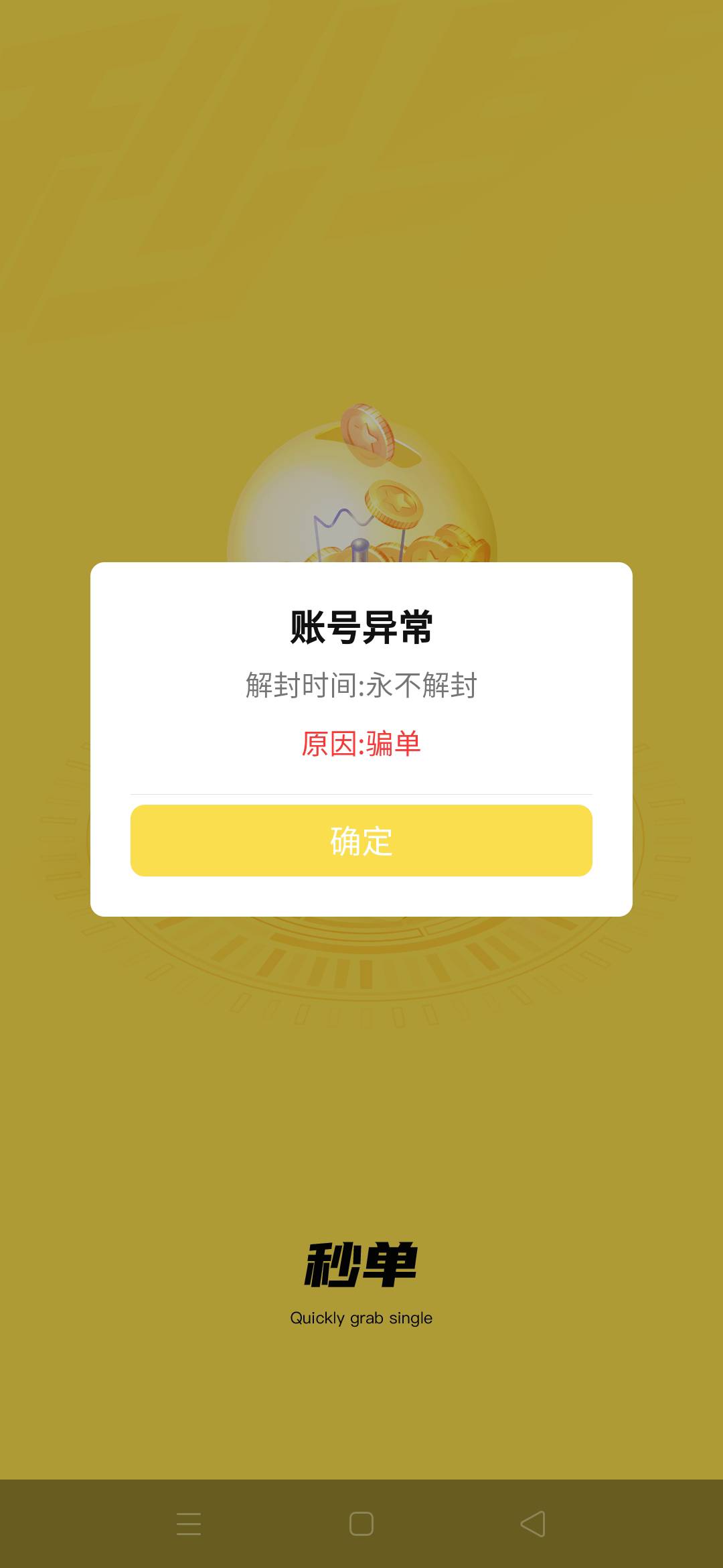 操他妈。

83 / 作者:日青良月 / 