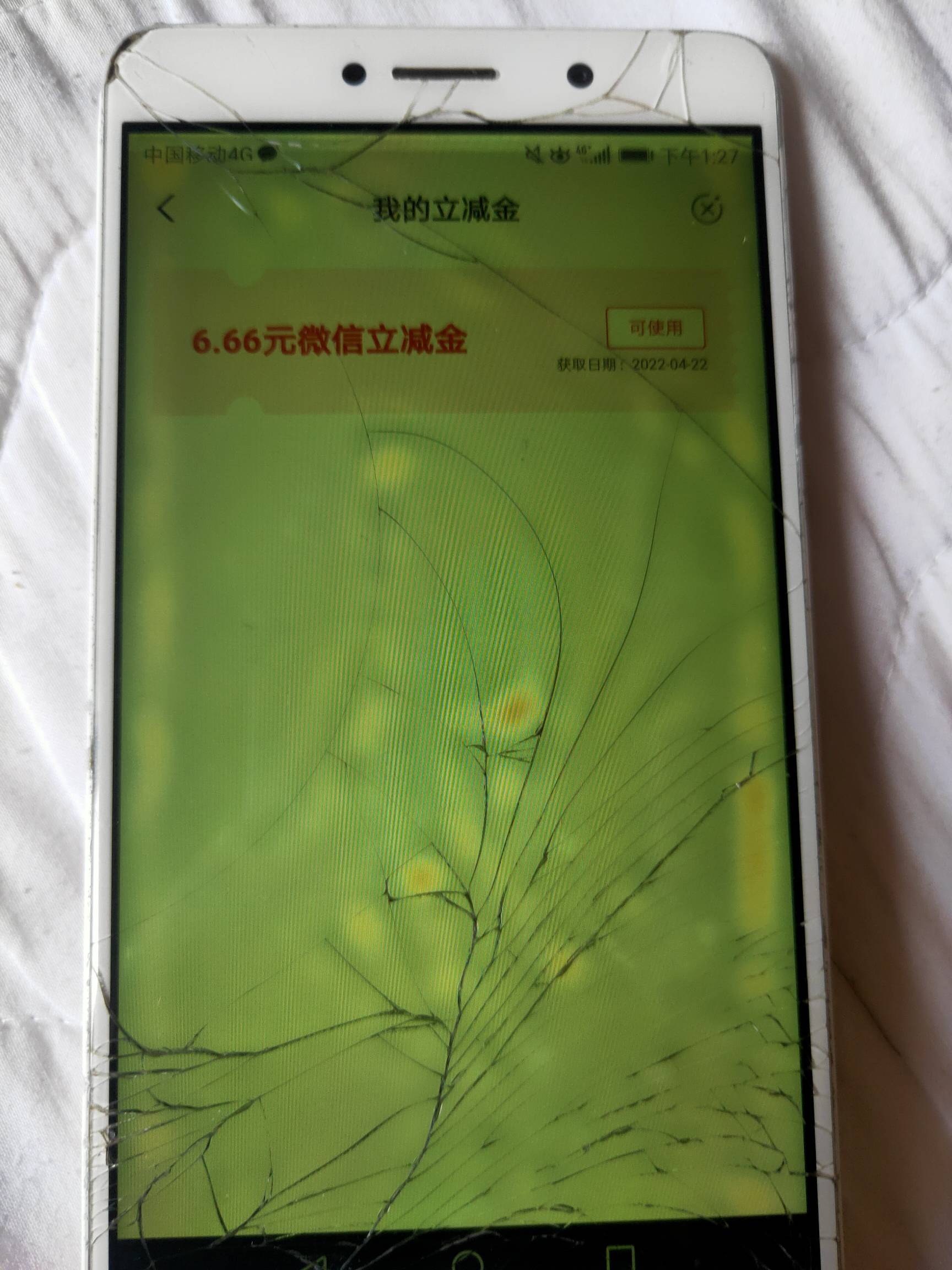 深圳的不要飞走啊，生活定位深圳，政务民生里还有6.66




35 / 作者:姜老尸 / 
