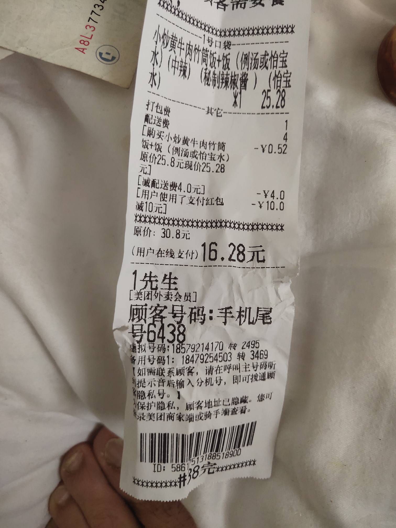 老哥们挂b了一个人躺在宾馆  微信支付宝都没钱了  酒店开了一个月  有没有老哥一起挂24 / 作者:zcm8888zwh / 