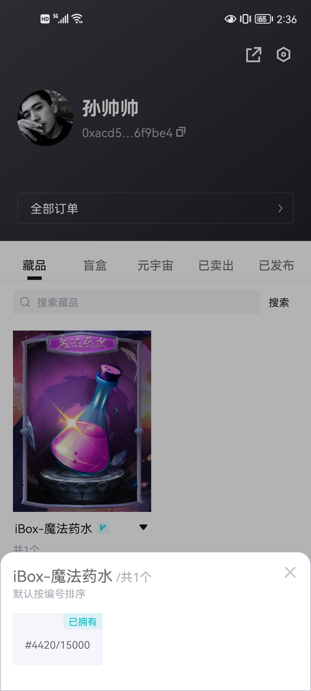 ibox这个  2号魔法值多少呀


42 / 作者:西瓜00 / 