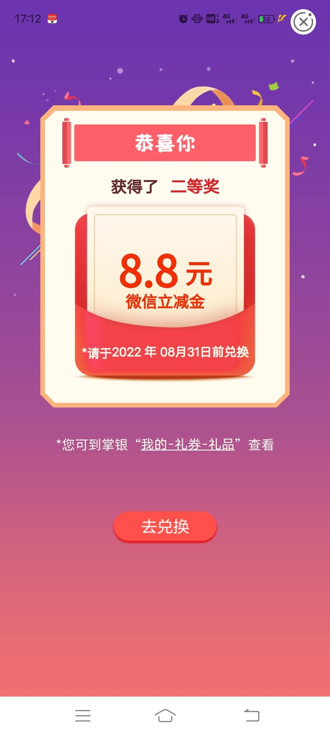 辽宁工资单别灰心，水费8.8

55 / 作者:微Xiao / 