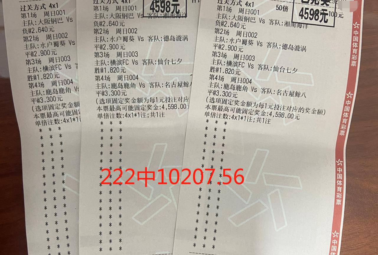 悉尼FCvs横滨水手
双方都在各自的联赛有出色的表现,但是从实力来看横滨水22 / 作者:aryyd0 / 悉尼FCvs横滨水手
双方都在各自的联赛有出色的表现,但是从实力来看横滨水22 / 作者:aryyd0 /