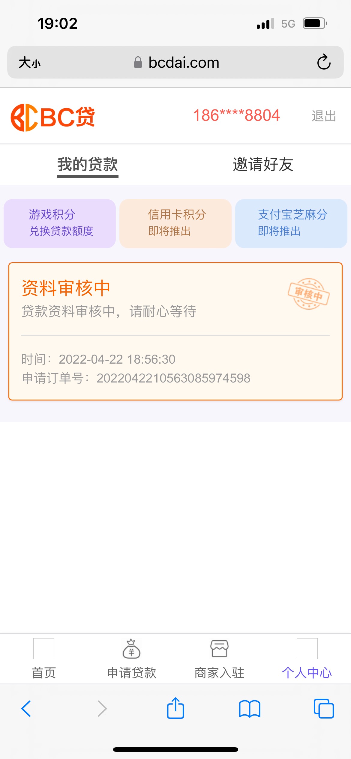 这玩意能通过吗

88 / 作者:红红哈哈哈时尚 / 