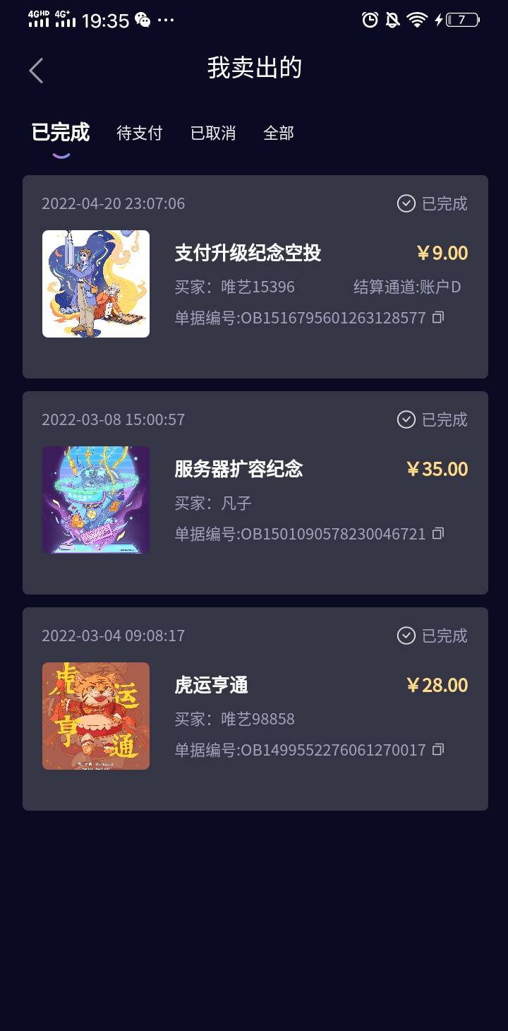 别几把数藏了，到现在连200都没搞到，幻藏啥都没，这个唯一搞了几十，还有那个ibox送83 / 作者:操迪丽热巴 / 