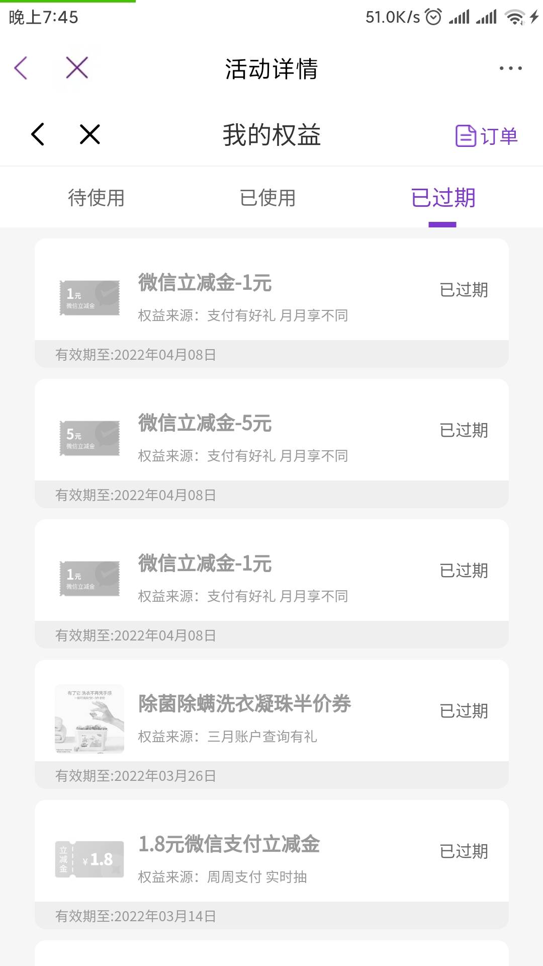 光大错失100毛




44 / 作者:途kd / 