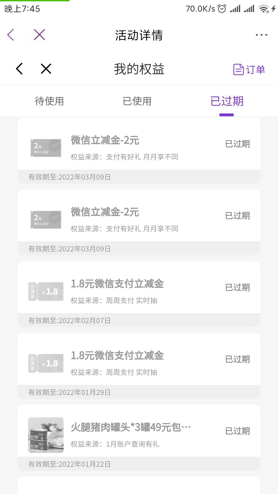 光大错失100毛




30 / 作者:途kd / 