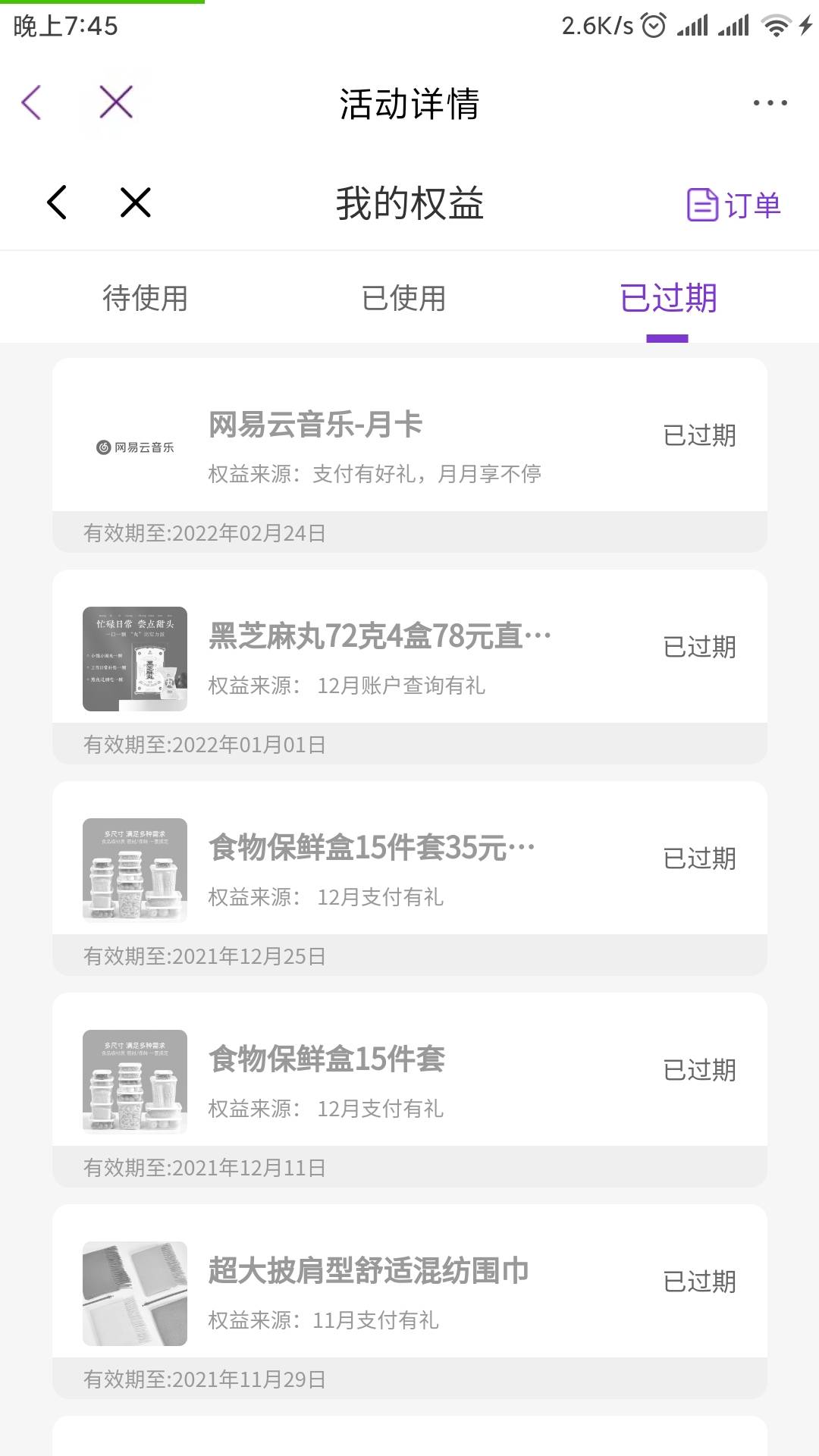 光大错失100毛




1 / 作者:途kd / 