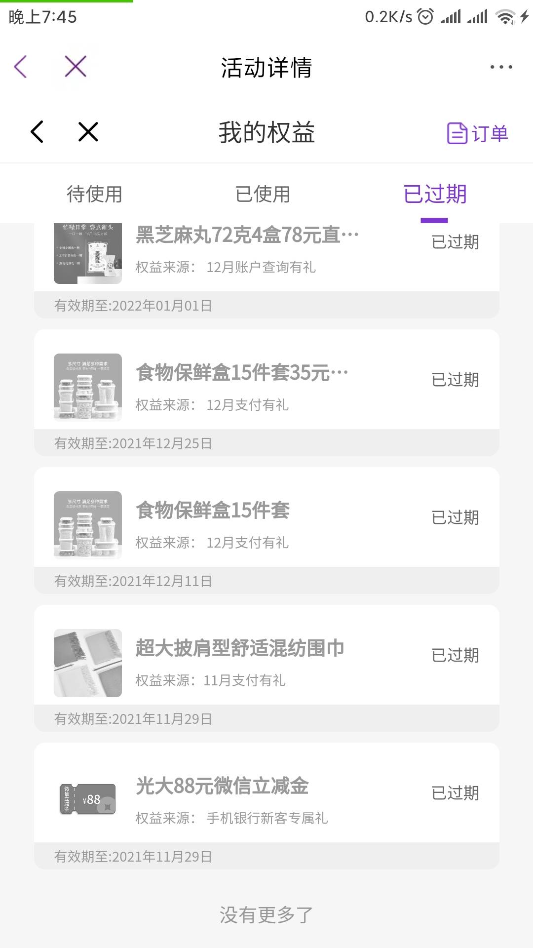 光大错失100毛




40 / 作者:途kd / 