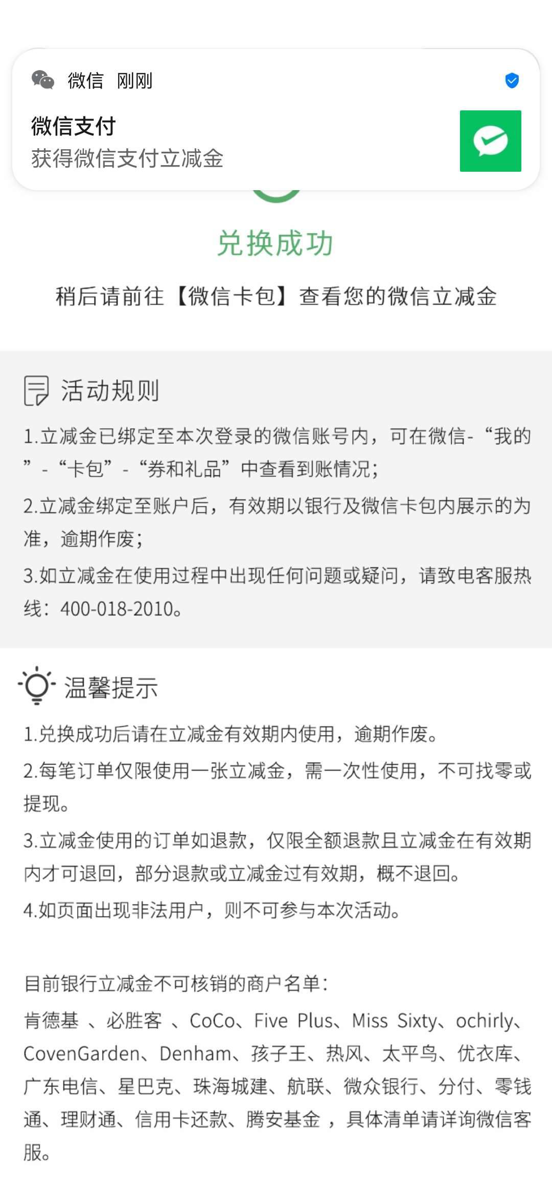 【首发加精】杭州直销银行新用户领保底最少28元立减金!

第一，绑定微信8.8

第二，绑96 / 作者:陈豆豆睡不着 / 