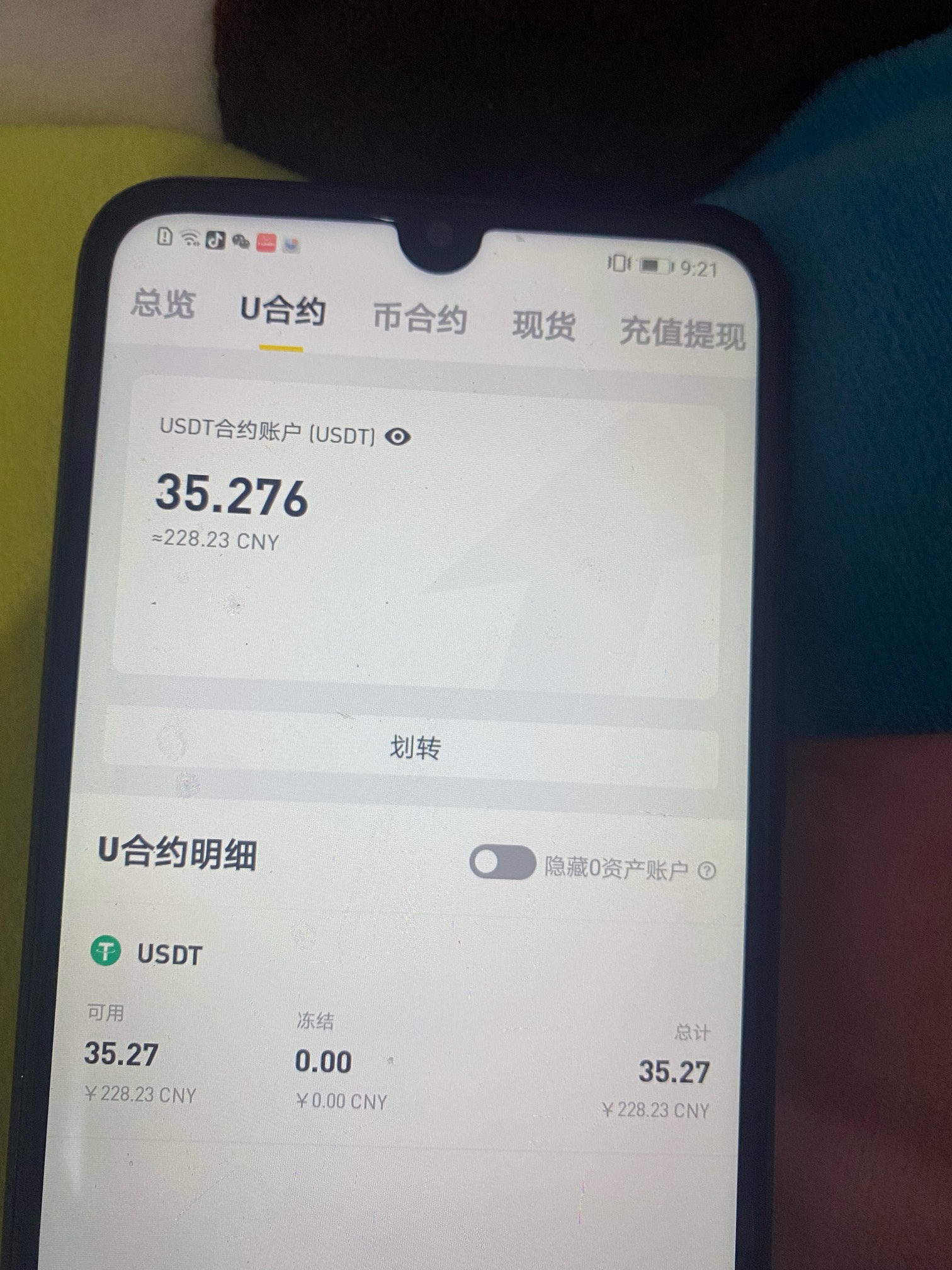 上次发的新人送88u，到后面送的10张20u卷。找俩个号实名一个开多。一个开空。白嫖。

16 / 作者:踏实做人 / 