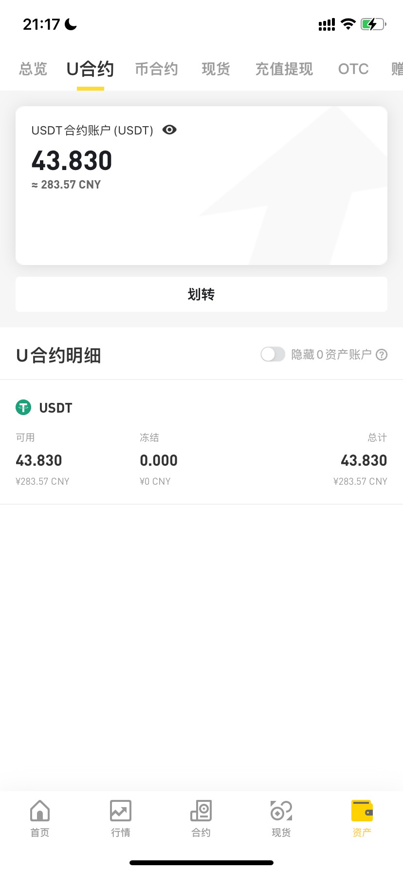 上次发的新人送88u，到后面送的10张20u卷。找俩个号实名一个开多。一个开空。白嫖。

10 / 作者:踏实做人 / 