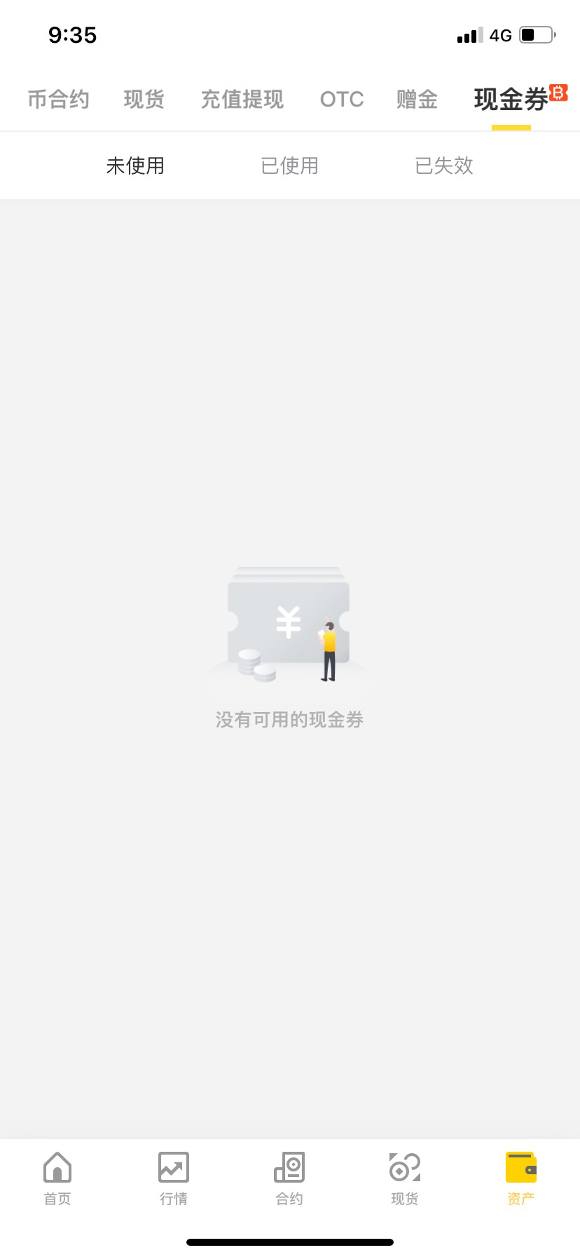 上次发的新人送88u，到后面送的10张20u卷。找俩个号实名一个开多。一个开空。白嫖。

5 / 作者:鏡镜竟 / 