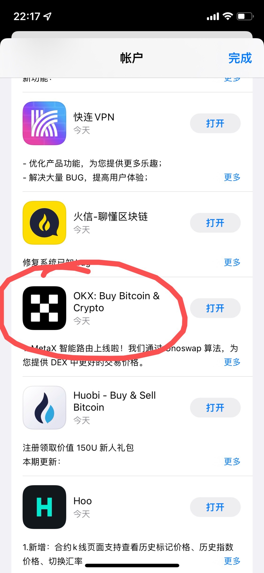 白嫖700已成功充值欧易。


13 / 作者:王稳健 / 