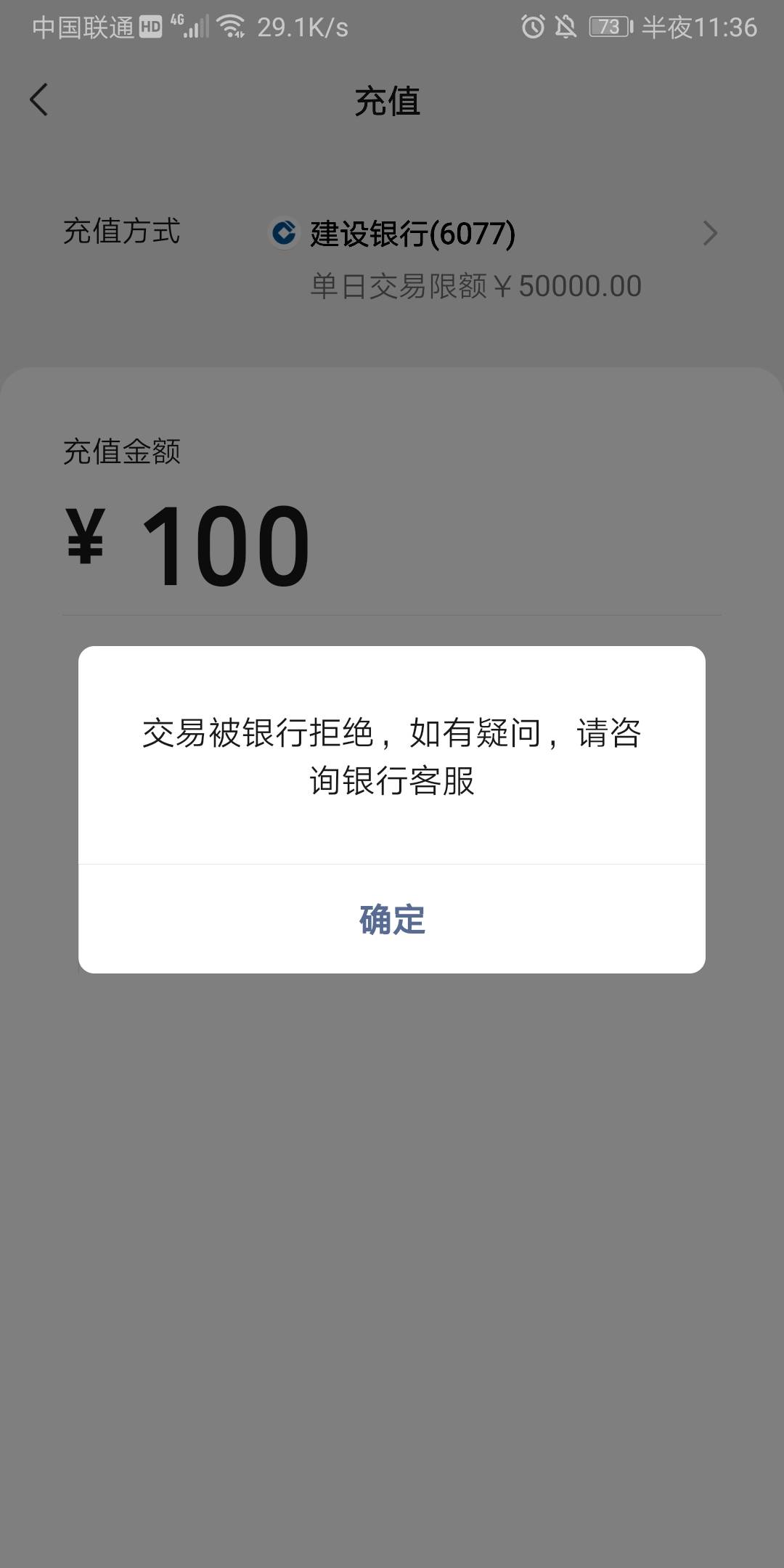 有没有老哥能支援8快钱   微信支付宝没钱都在卡里

2 / 作者:风尚酷我 / 