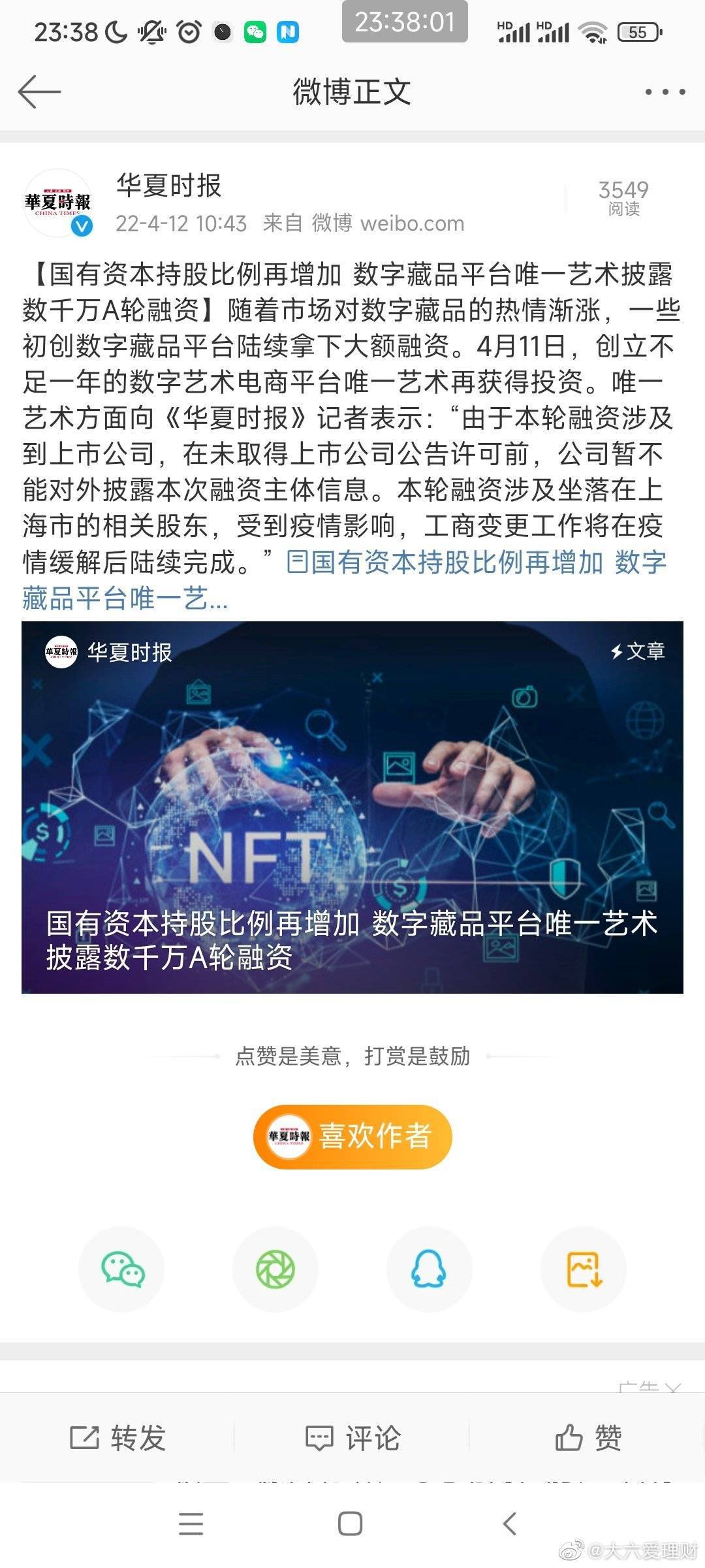 幻藏是不是要凉了

45 / 作者:带带犬夜叉 / 