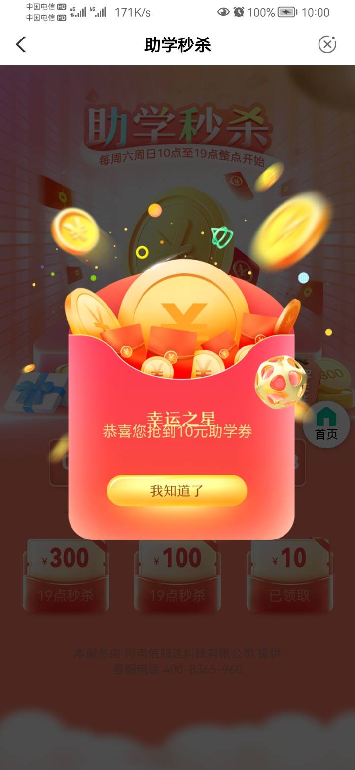 毕业

15 / 作者:小太阳。呢 / 