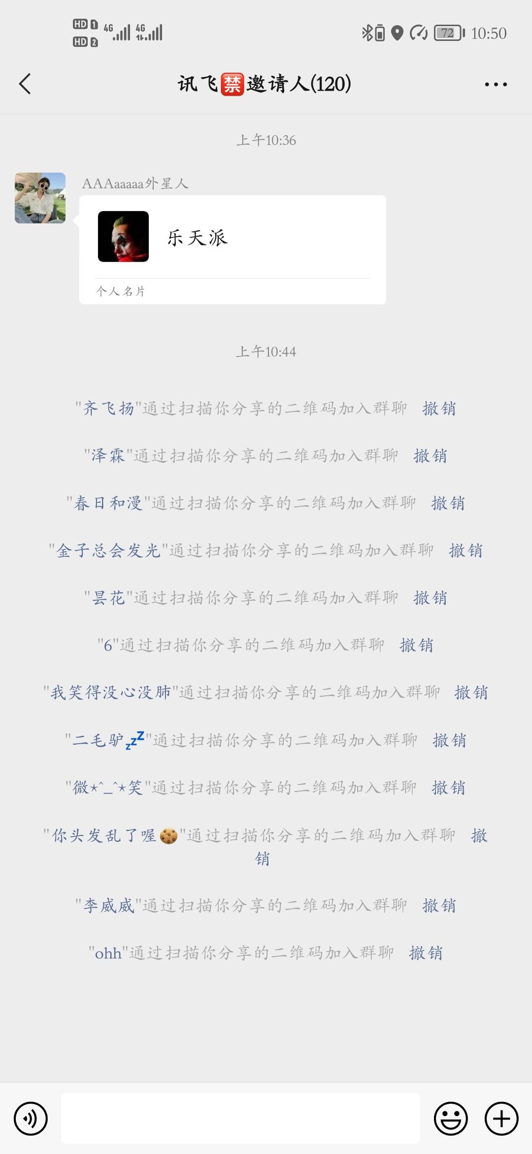 丐帮有没有租过v的，
能拿到钱不？
64 / 作者:恐龙扛狼 / 