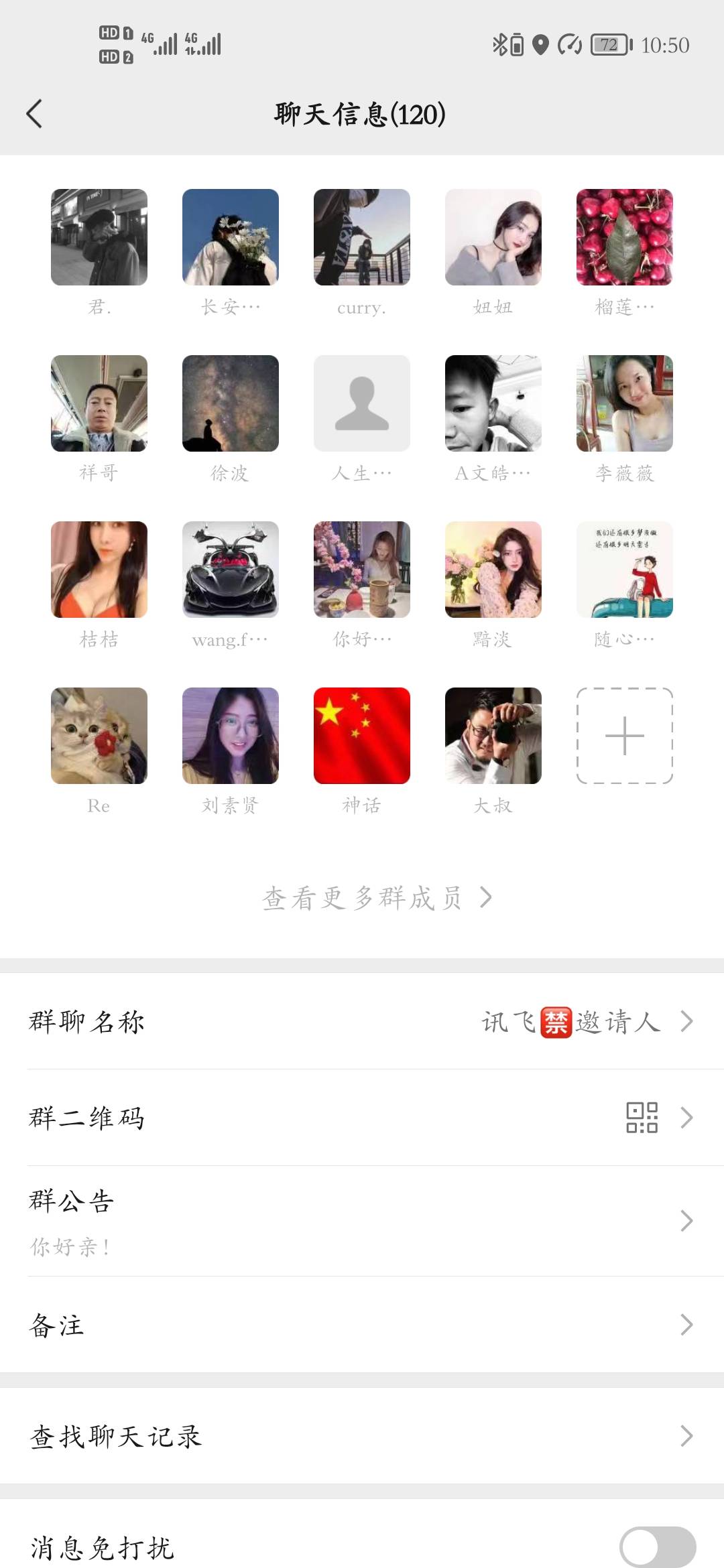 丐帮有没有租过v的，
能拿到钱不？
99 / 作者:恐龙扛狼 / 