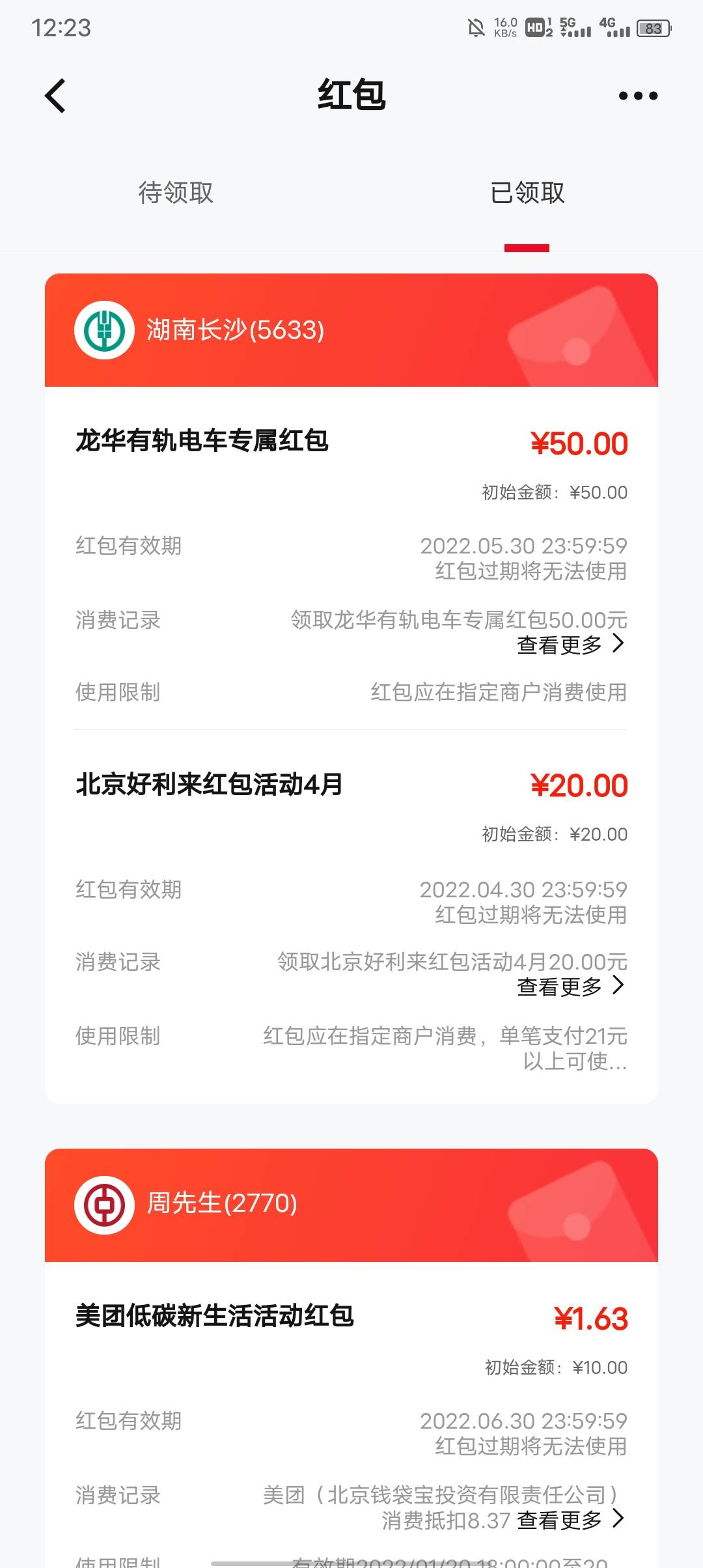深圳龙岗还没t的来 人多有点慢理解一下 要t的留



51 / 作者:一如既往想着你 / 