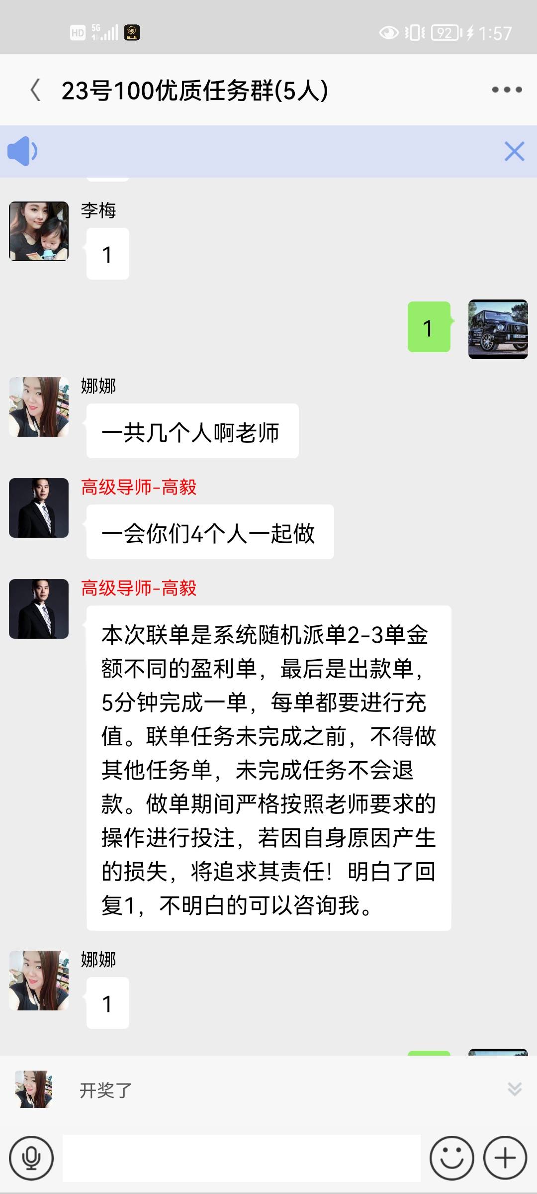 第二单就是连单，单独给我拉小群里了。怎么办老哥们。想哭 还能提现吗



39 / 作者:西瓜00 / 