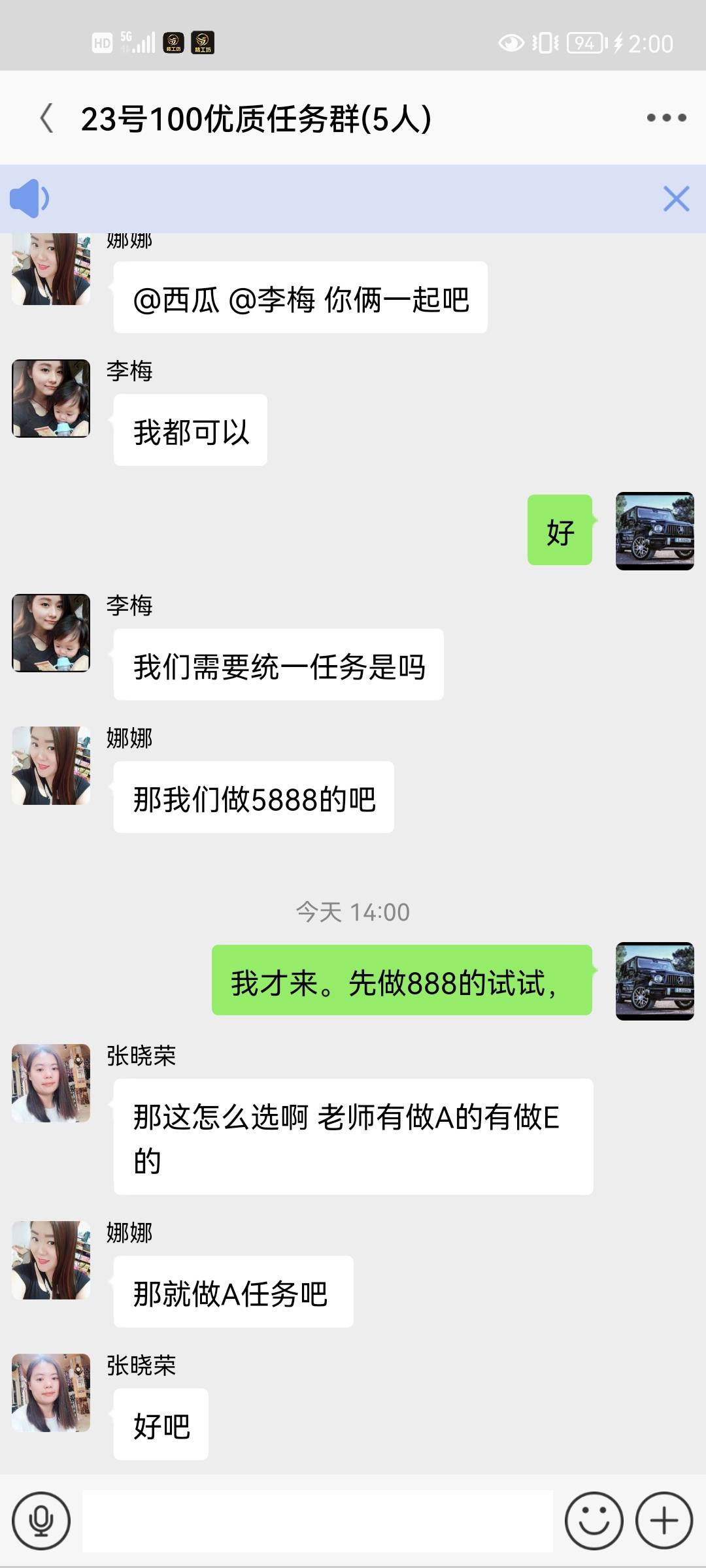 第二单就是连单，单独给我拉小群里了。怎么办老哥们。想哭 还能提现吗



30 / 作者:西瓜00 / 