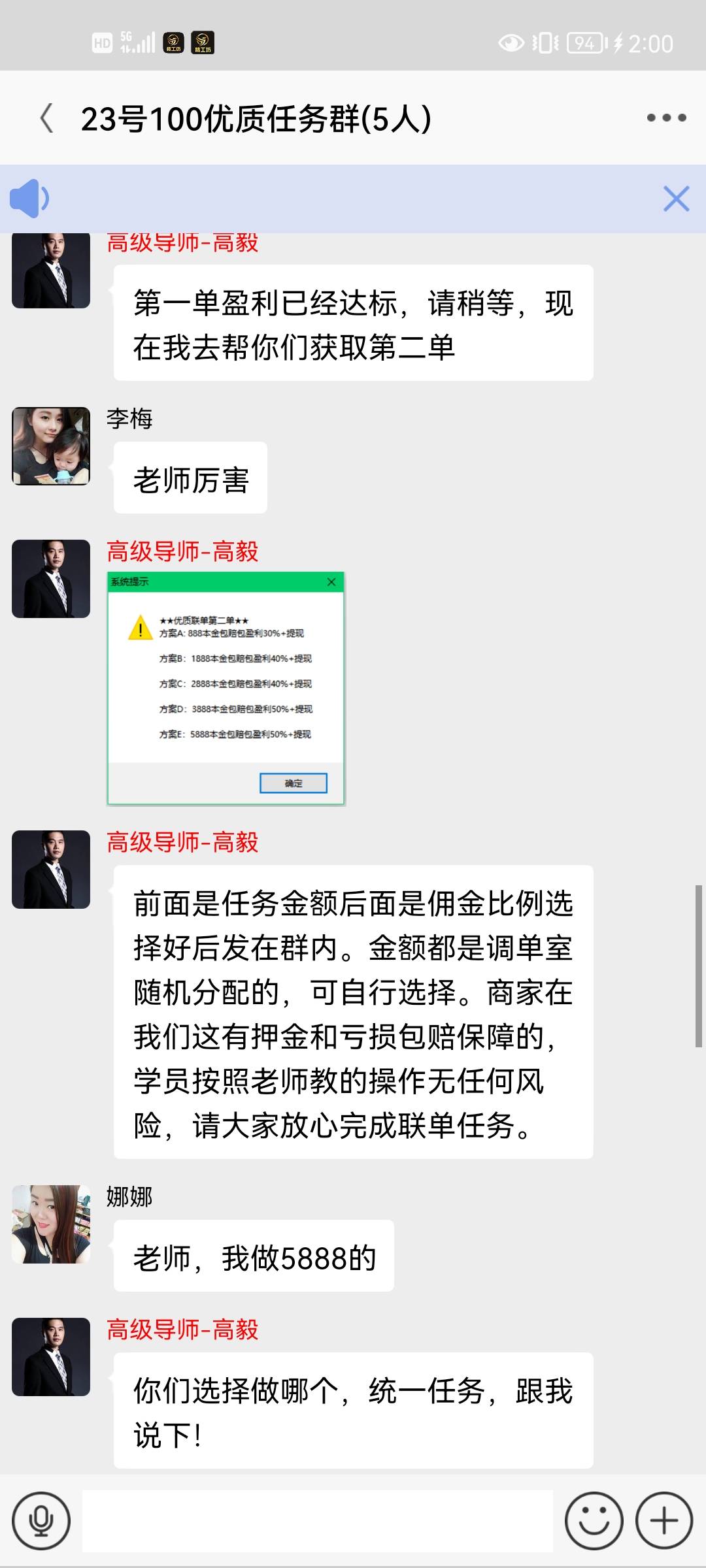 第二单就是连单，单独给我拉小群里了。怎么办老哥们。想哭 还能提现吗



81 / 作者:西瓜00 / 