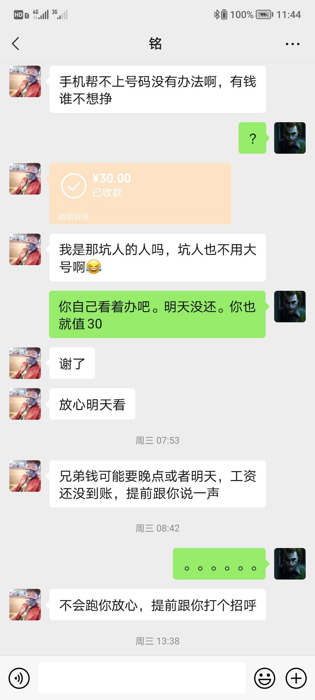 曝光个pz，真恶心


69 / 作者:流年似水梦一场 / 