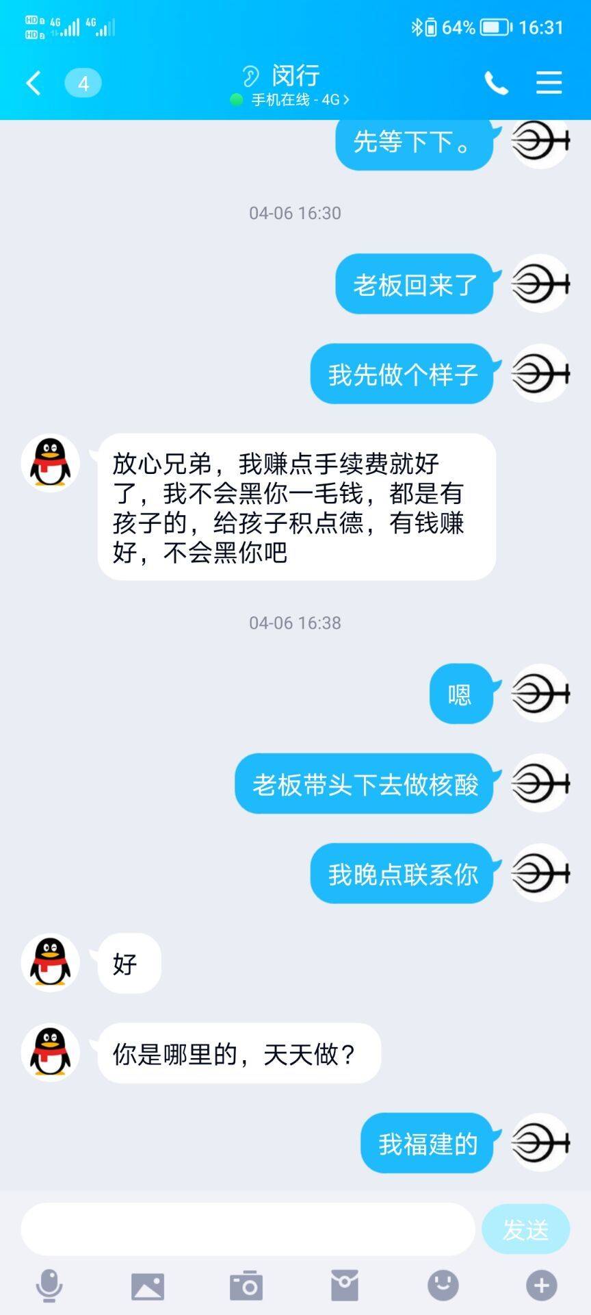 曝光个pz，真恶心


1 / 作者:流年似水梦一场 / 