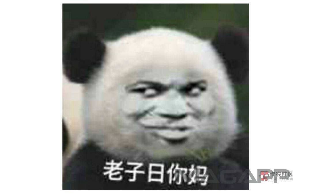 一如卡农深似海，各位老哥是天才，高炮网贷信用卡，羊毛广告也能刷，不押韵编不下去了54 / 作者:卡农第一卡帝 / 