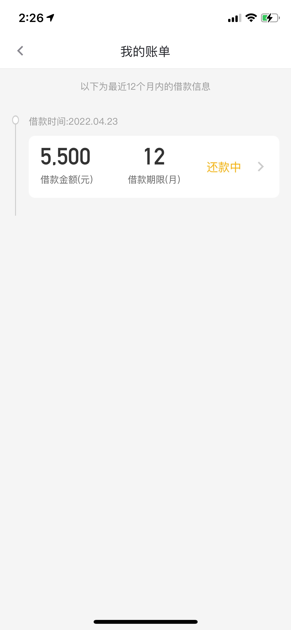没想到，你我贷竟然下了
最近下的好少，三个月查询快过百了，就小鱼下了个4000，其他23 / 作者:V13015773295 / 