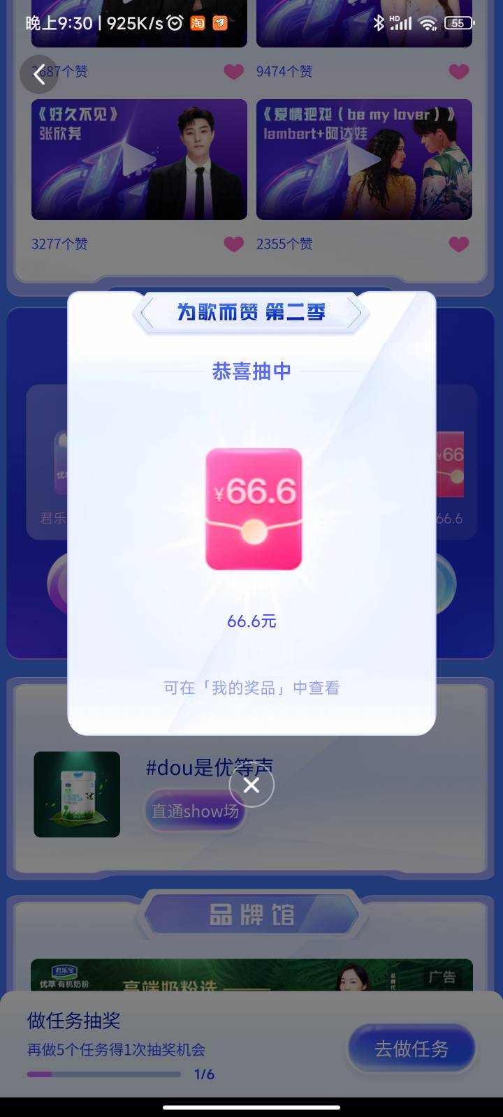 大水？

56 / 作者:无心2 / 