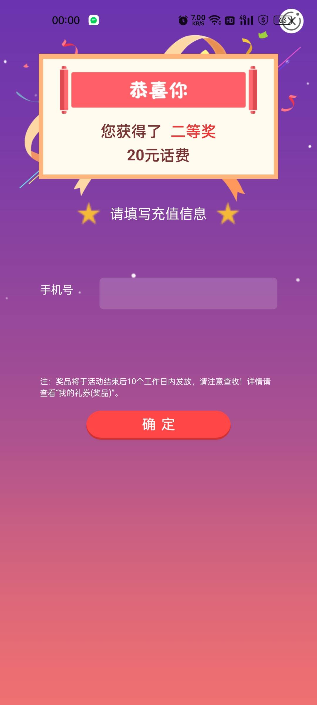 青岛毕业了

62 / 作者:撸毛1 / 
