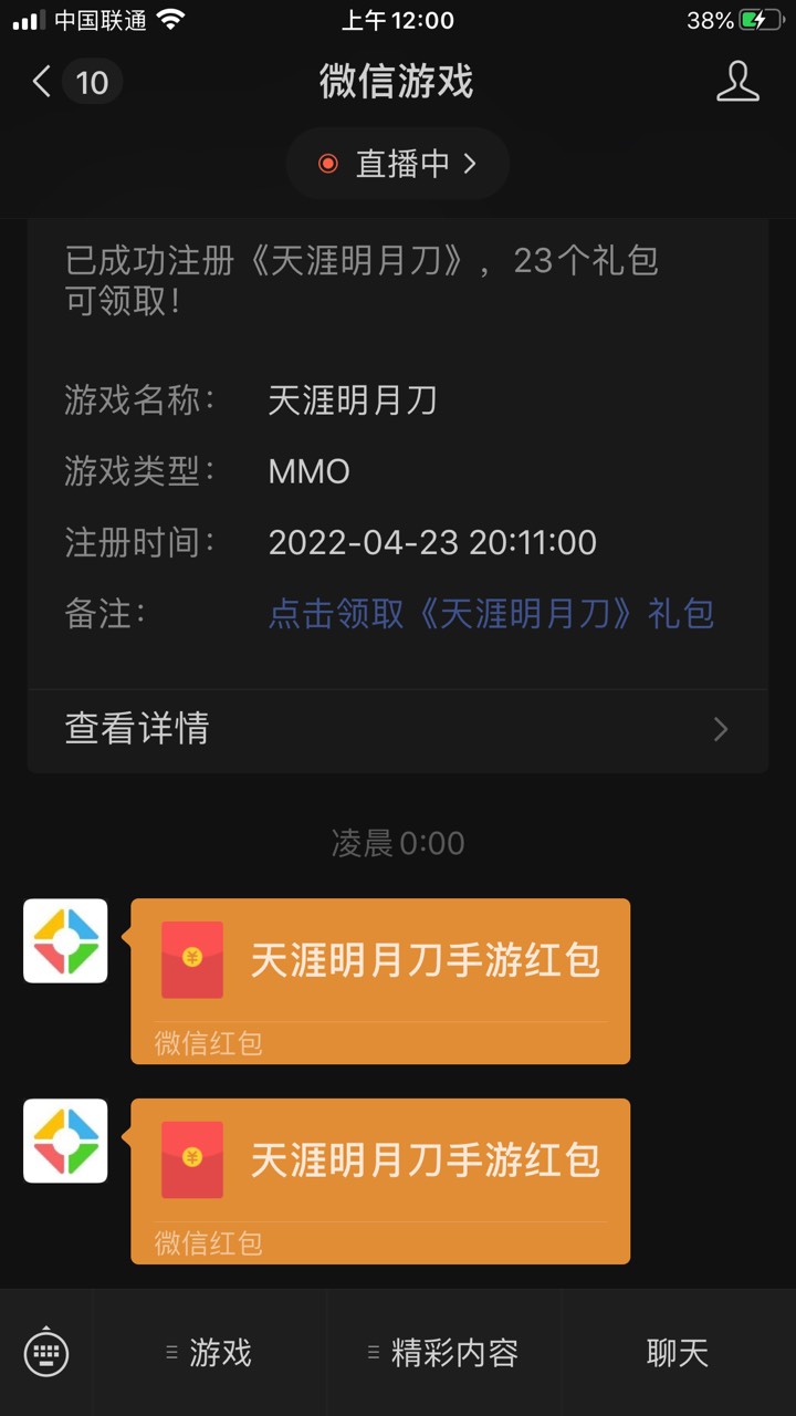 兄弟姐妹们还有。羊毛客冲一波


97 / 作者:葡娃维多 / 