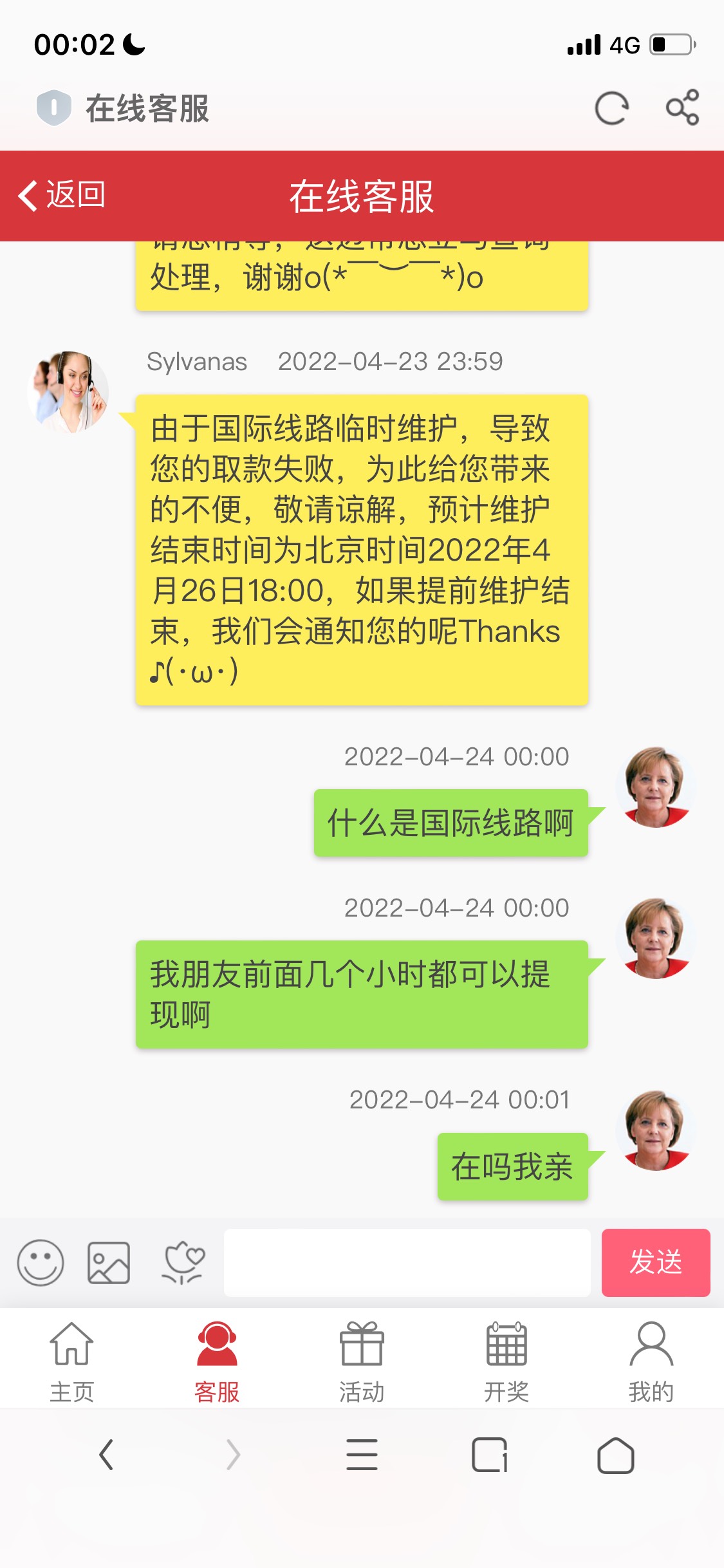 不让提款，说维护，老平台了，玩好几年了怎么办老哥们


72 / 作者:安寂11 / 