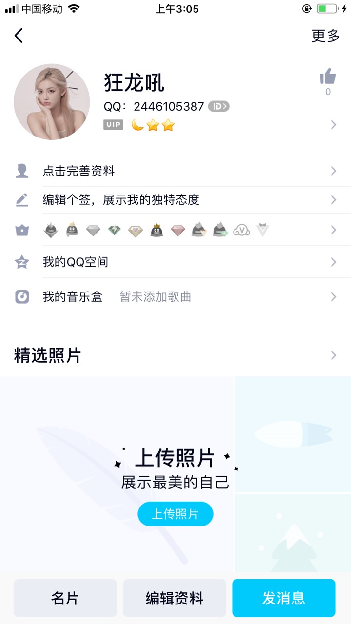 ipx811合格，乃大腿长颜好老哥们去下载吧，下载方式磁力链接打开复制这个车牌，然后添16 / 作者:中国龙佛吕布 / 