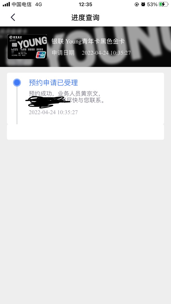 老哥们，这样会不会下呀。下午过来面签


95 / 作者:寻觅l / 