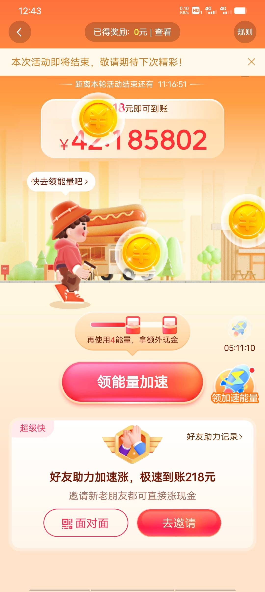 抖音极速躺赚
160毛接218 三坑
180毛接218四坑
下面显示4坑/3坑都可以
包提现包到账26 / 作者:仙露 / 