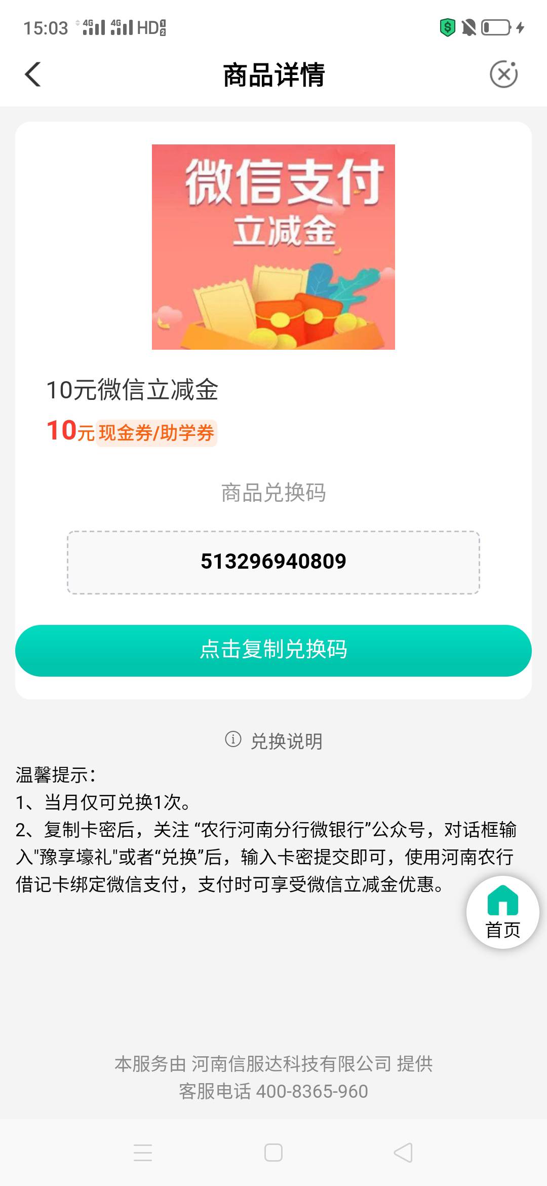 老哥们，今天就10毛钱，废了

30 / 作者:日青良月 / 