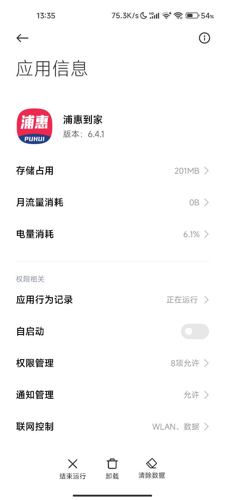 首次开通钱包可以买美团盒马



53 / 作者:Wᴀɪᴛ / 