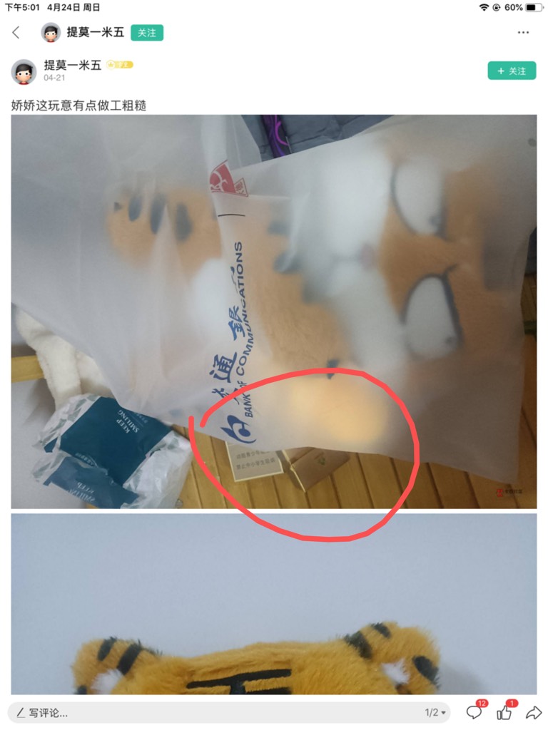 
我是个离异宝妈，被前夫欺骗，欠下了一堆贷款，现在一个人带着孩子生活，虽然生活困42 / 作者:胡图图丶 / 