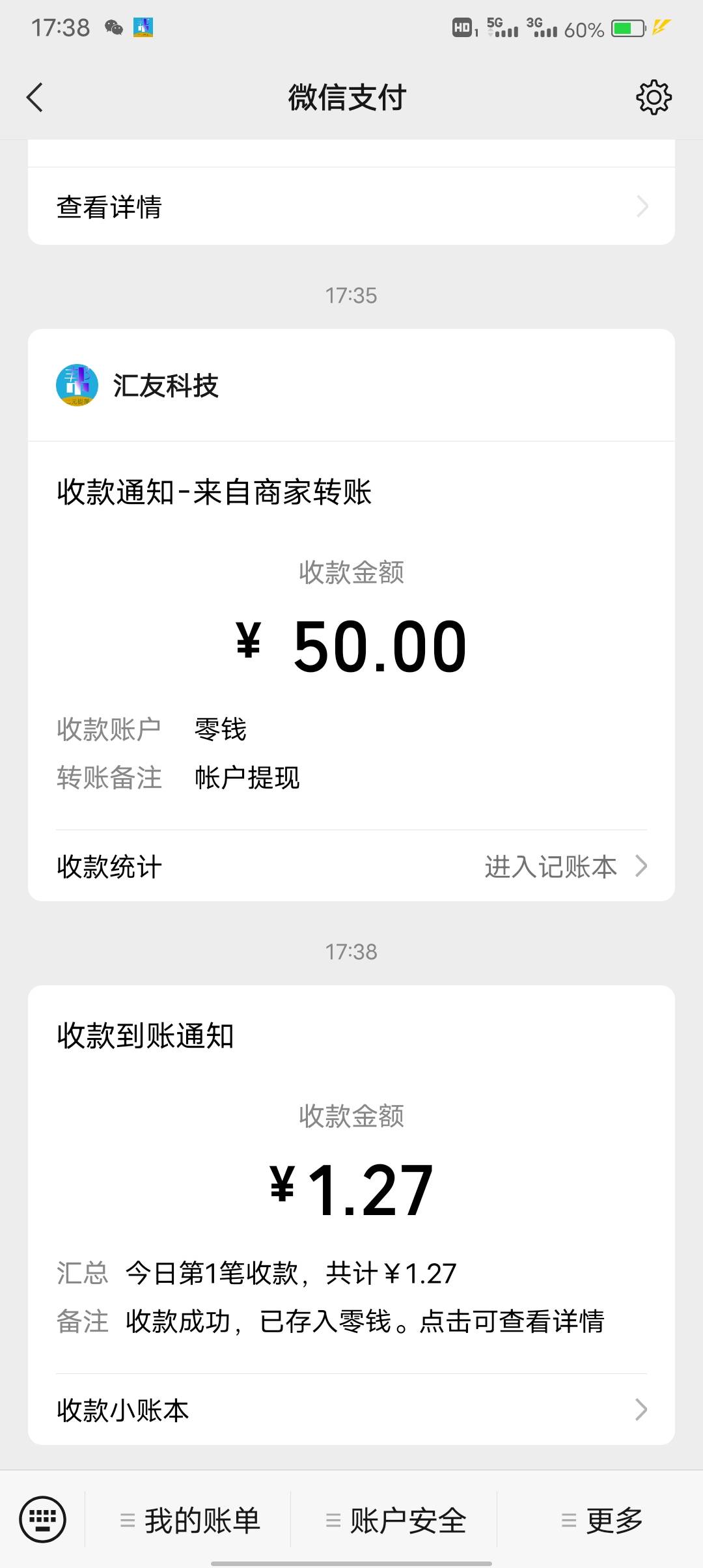 都不用大战平台直接给我过了，谁叫你没理，老哥现在钱到位我还要把群里的红包领完了退72 / 作者:ᝰꫛꫀꪝaa / 