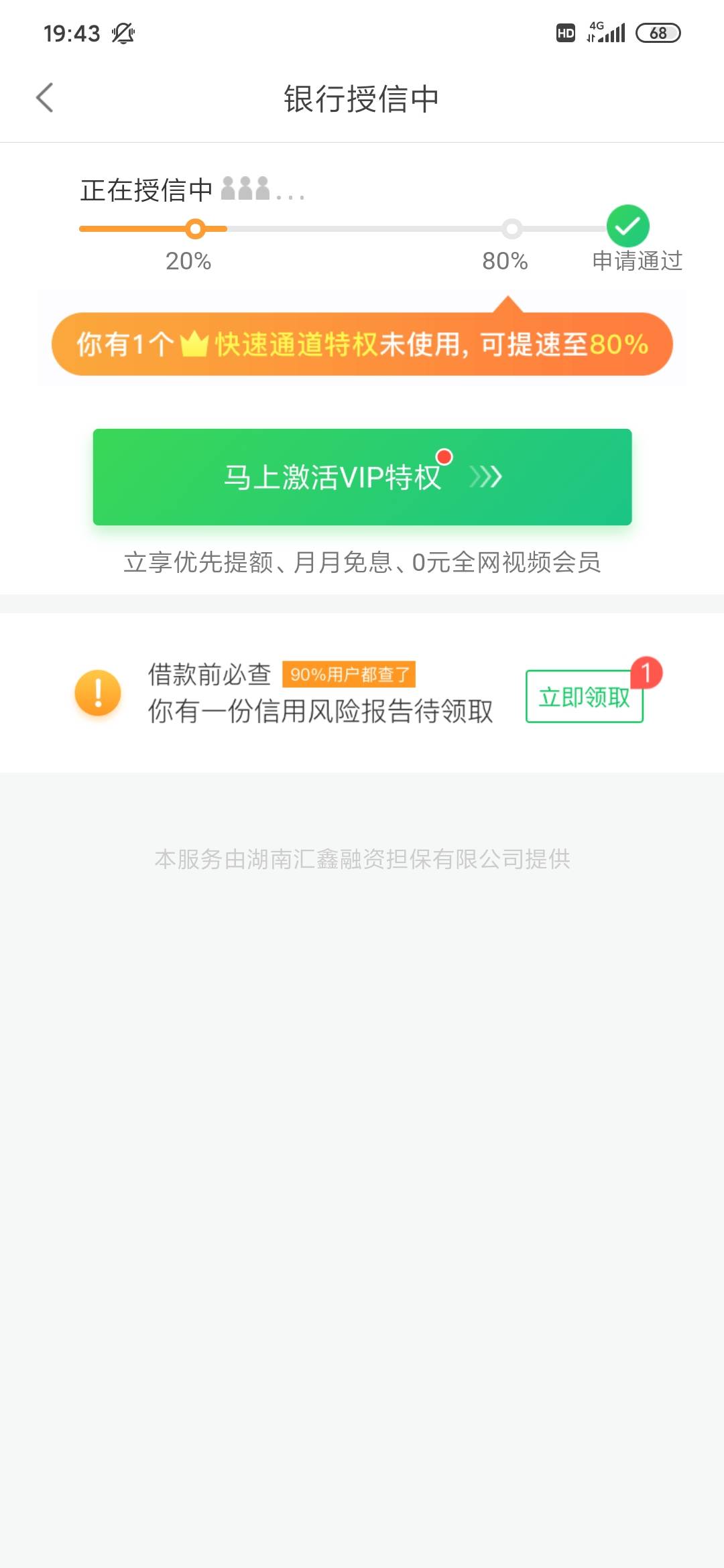 省呗 审核一个小时了 

40 / 作者:曾经卡圣 / 