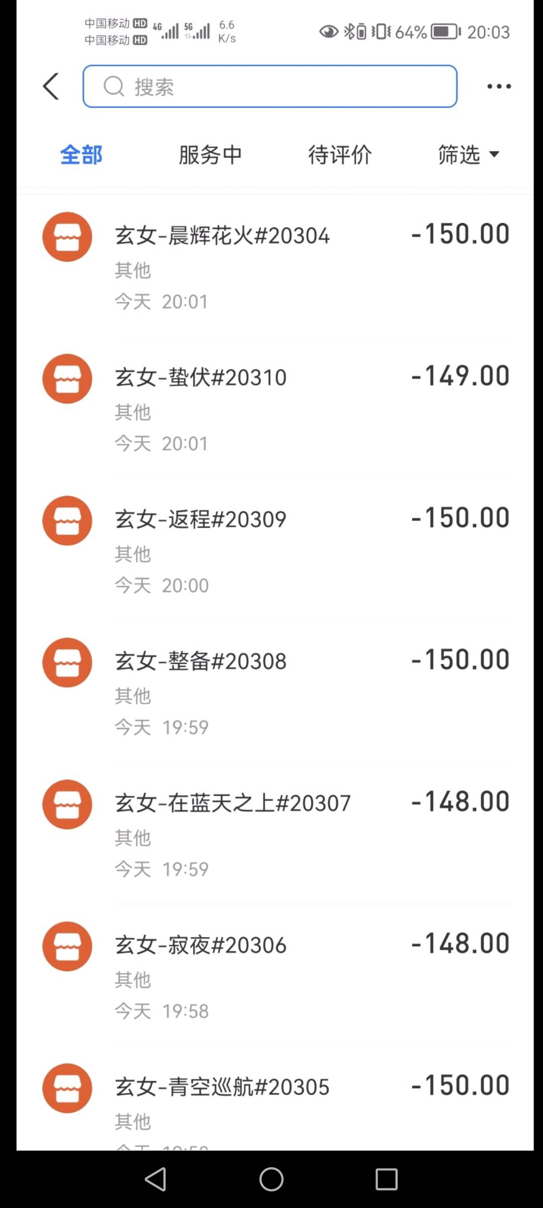 稳了么

54 / 作者:有水。快冲啊 / 