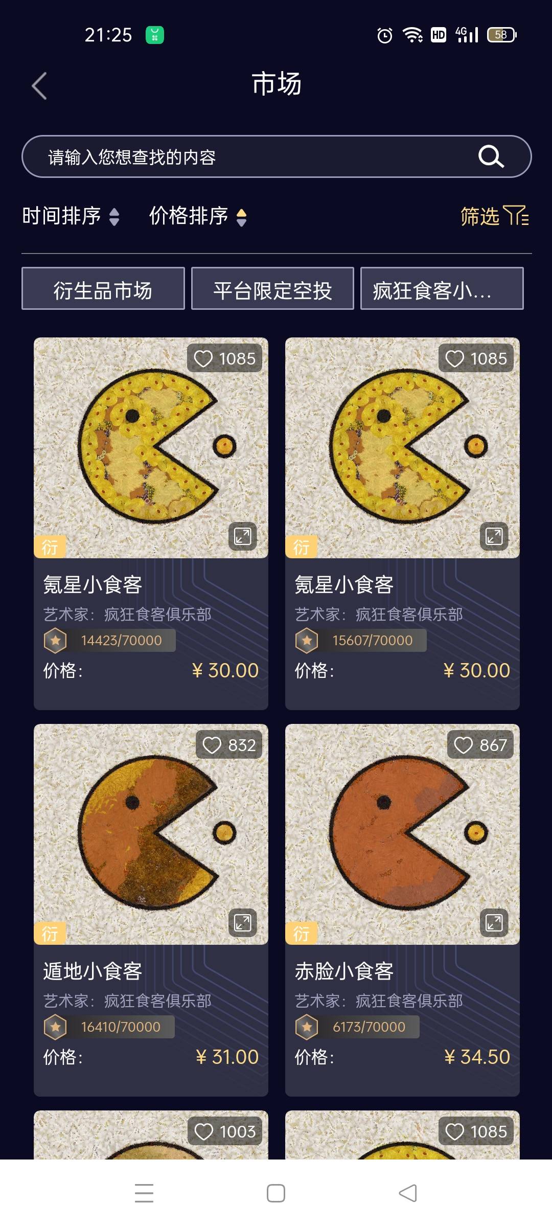 牛b 唯一一个陪跑升级直接把小食客抬活了

35 / 作者:慢慢聊自己 / 