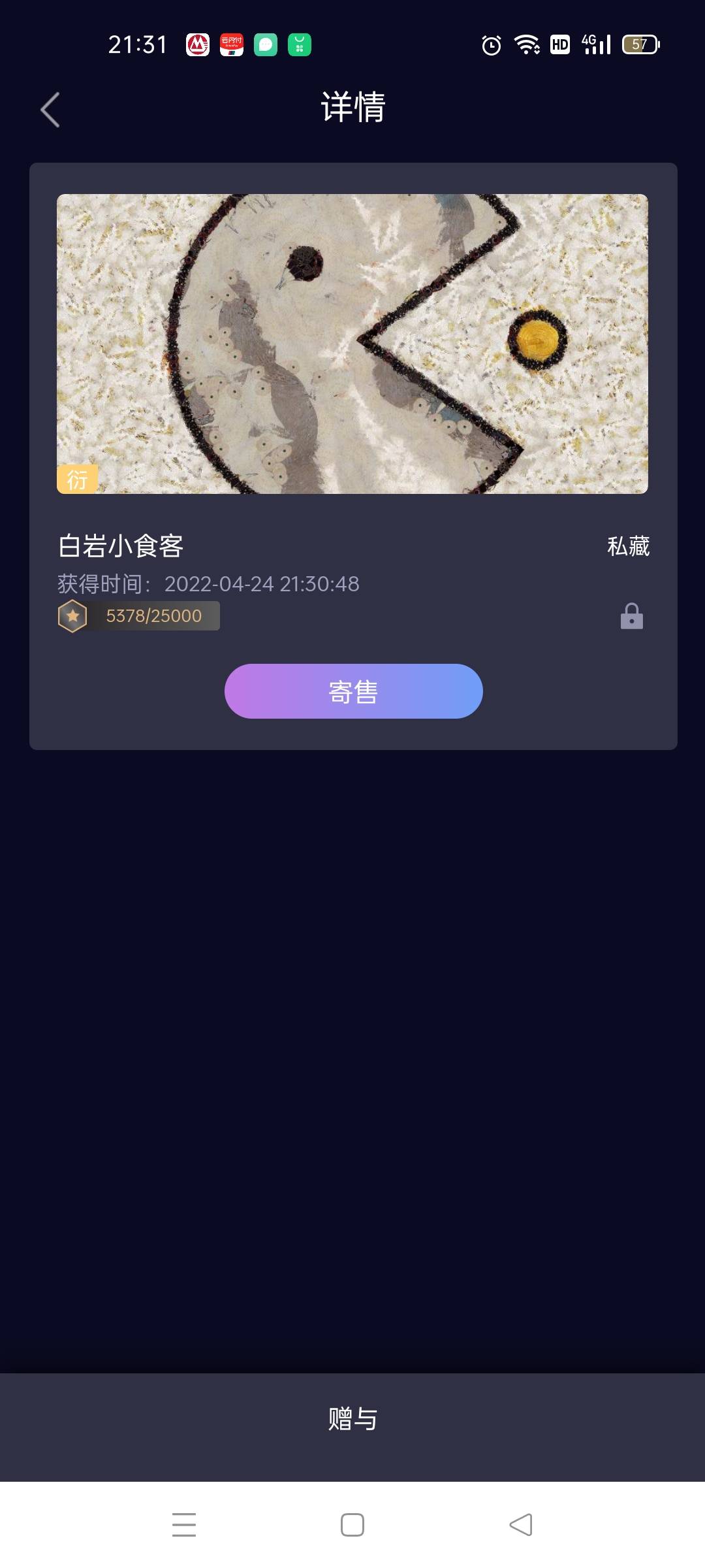 牛b 唯一一个陪跑升级直接把小食客抬活了

22 / 作者:慢慢聊自己 / 