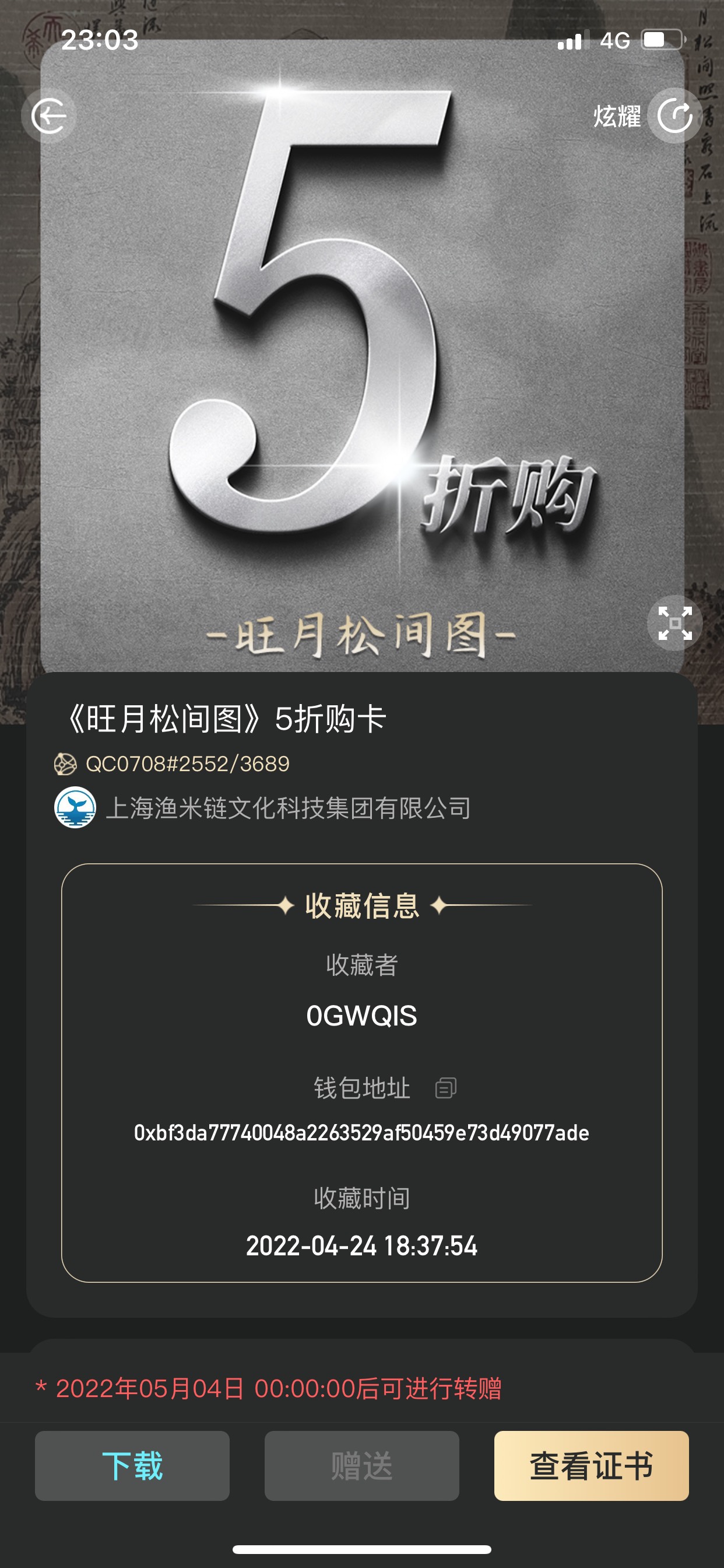 还行吧

32 / 作者:Xwww / 