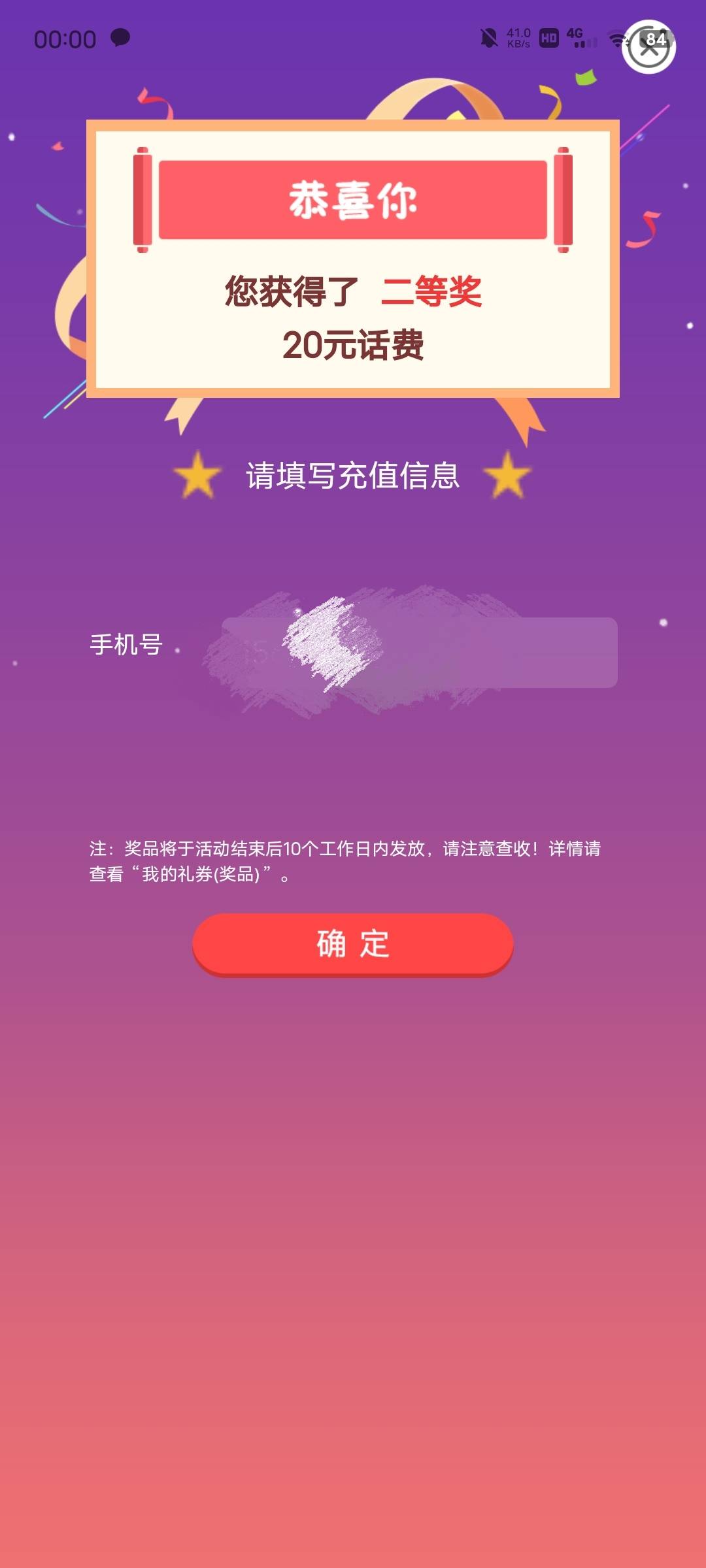 青岛卡点毕业

57 / 作者:等到烟火清凉ww / 